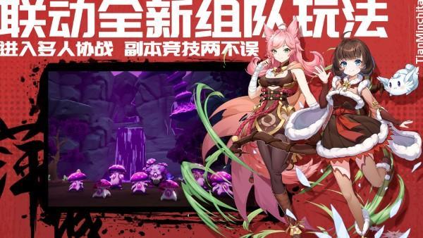 萍城异闻录游戏游戏截图1