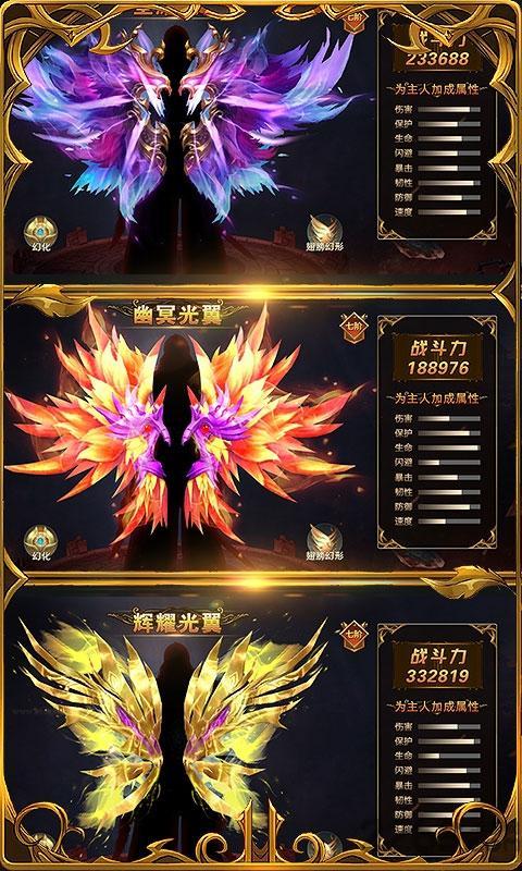 诺亚魔鬼觉醒手游游戏截图3