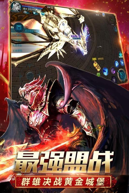 幻影觉醒最新版游戏截图4