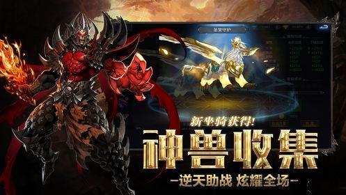 虚空之光手机版游戏截图3