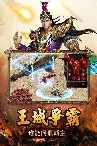 赤月连击复古版游戏截图1