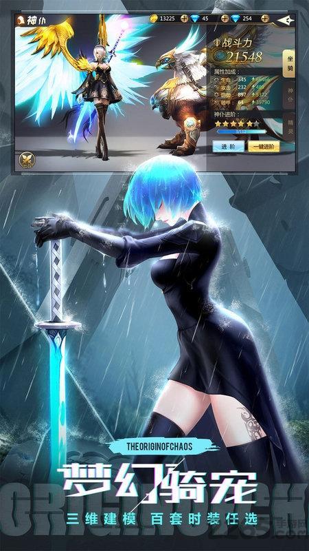 女神异世录手机版游戏截图3