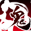 鬼武三国志手机版 鬼武三国志手机版