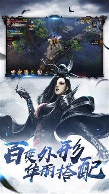 玄功宝录手游游戏截图3