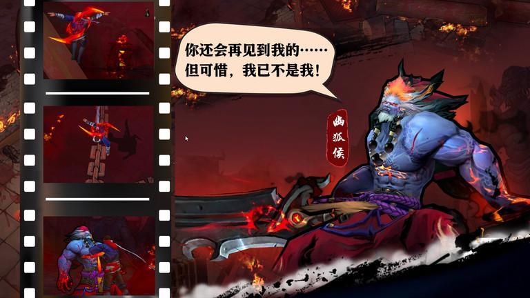 苍龙劫内购破解版游戏截图2