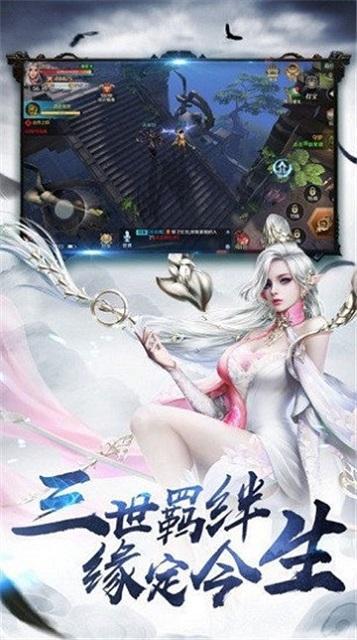 玄功宝录手游游戏截图2