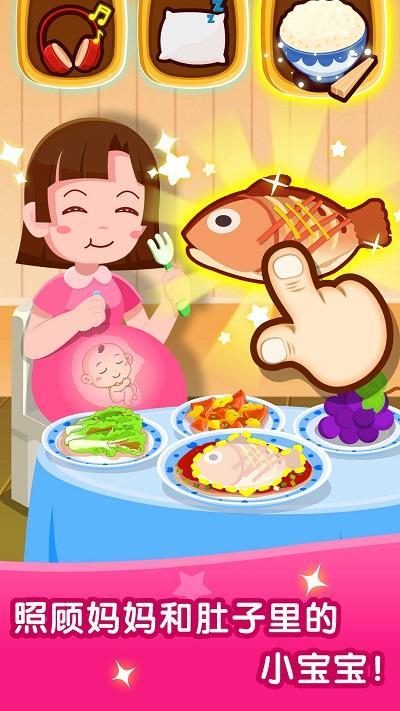 宝宝从哪来宝宝巴士游戏游戏截图3