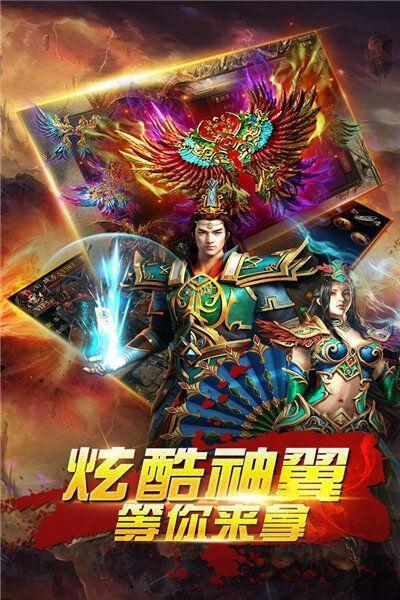 创世封神红包版游戏截图4