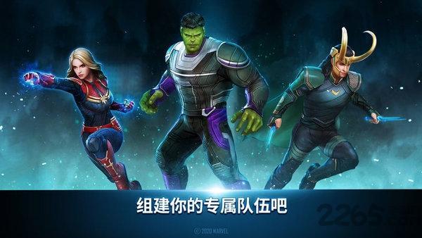 漫威未来之战2023破解版游戏截图4