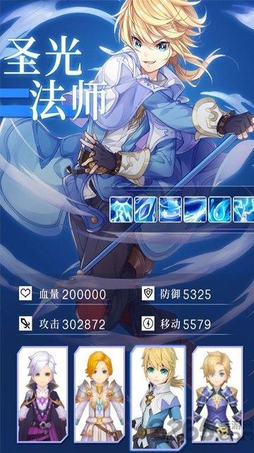 梦幻之门时光手机版游戏截图5