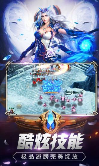 魔狱奇迹手游游戏截图1