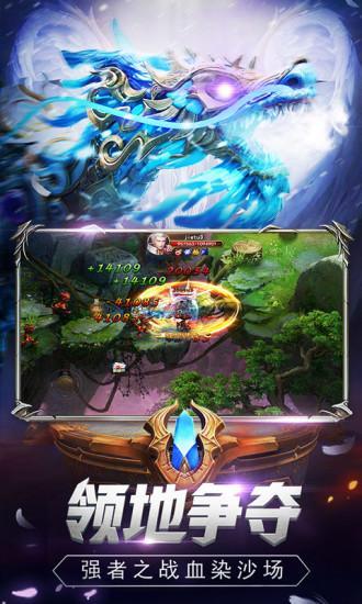 魔狱奇迹手游游戏截图3