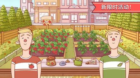 披萨披萨游戏截图3