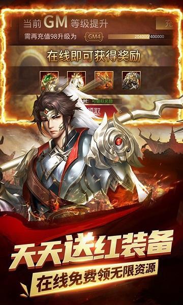 指尖决斗家果盘版游戏截图4