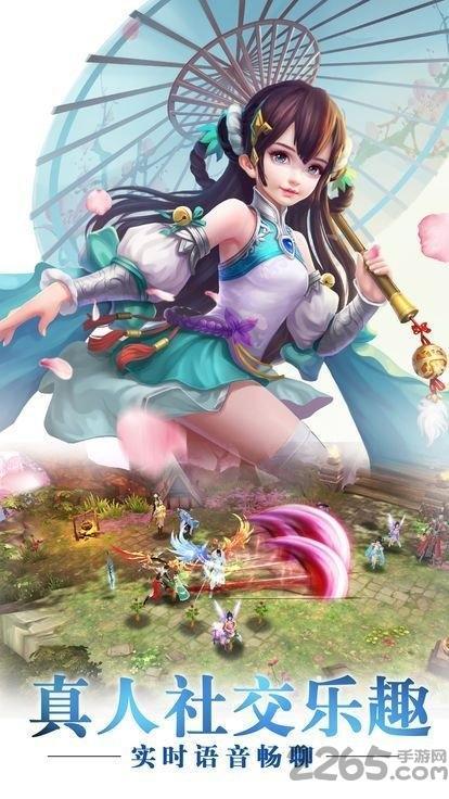 妖罗英雄传小米版游戏截图2