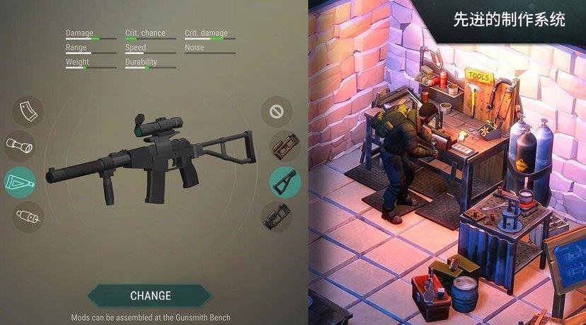 地球末日生存土豪存档版游戏截图3