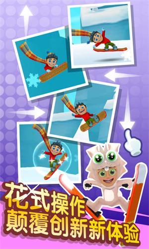 滑雪大冒险2游戏截图5