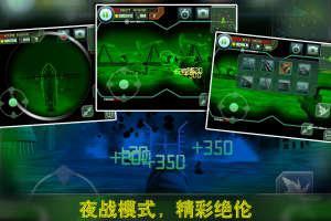 最后的防线HD截图2