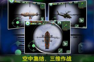 最后的防线HD截图3