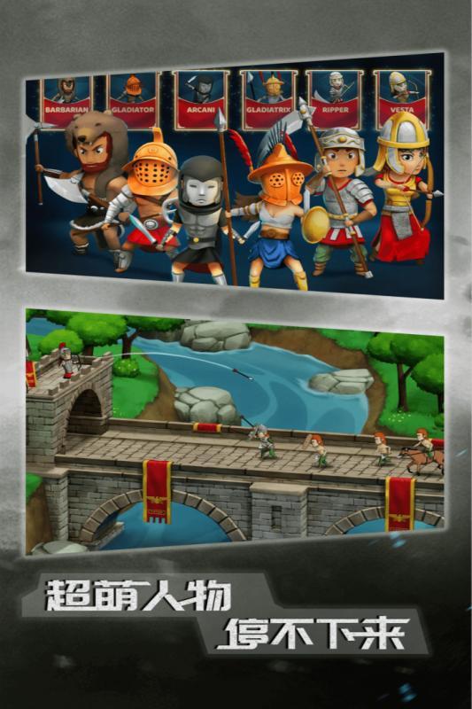 恶战最终防线截图4