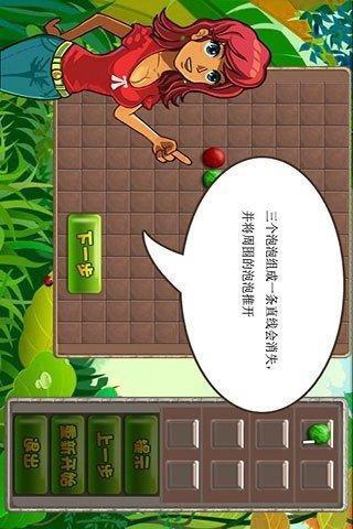 最强大脑X截图3