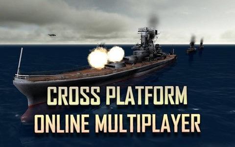 大海战2截图6