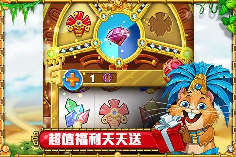 蒙特祖玛闪电战截图1