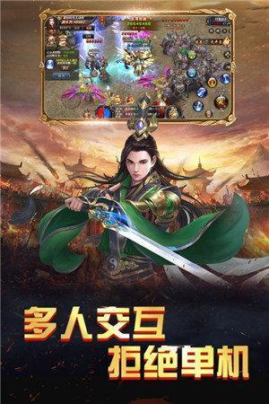 神途176复古截图1