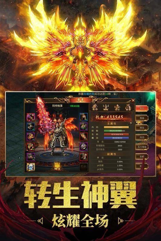 1.76精品毁灭传奇截图2