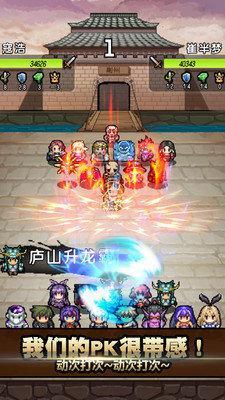 300英雄手游截图5