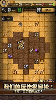 300英雄手游截图1