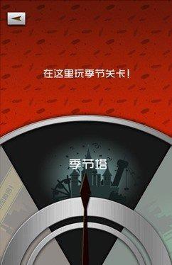 100层电梯截图4