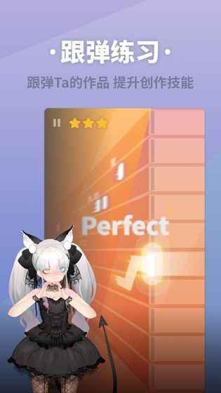 ACE虚拟歌姬截图5