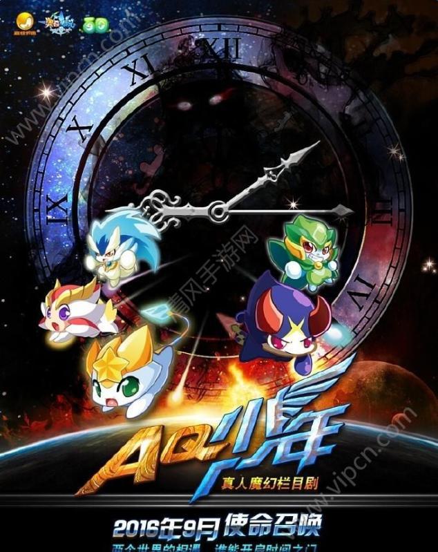 AQ少年之使命召唤截图3