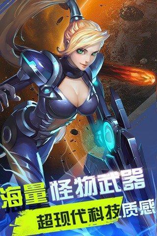 子弹少女截图4