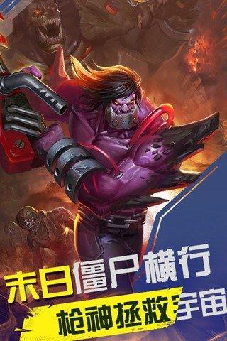 子弹少女截图1