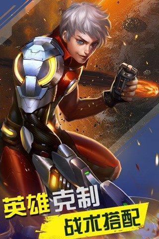 子弹少女截图5