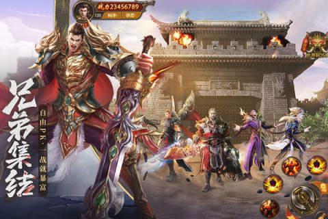 祖玛传奇2020截图3