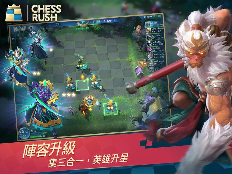 ChessRush截图2