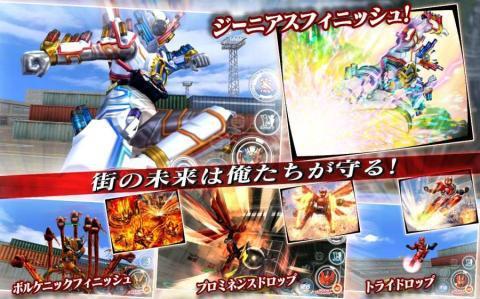 假面骑士平成世代FREVER截图3