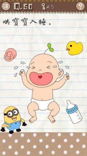 最囧游戏2截图2