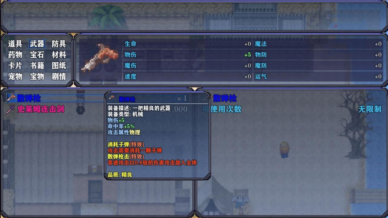 异域狂想曲截图4