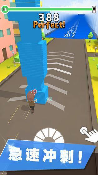 最强打工人截图5