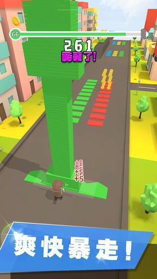 最强打工人截图3