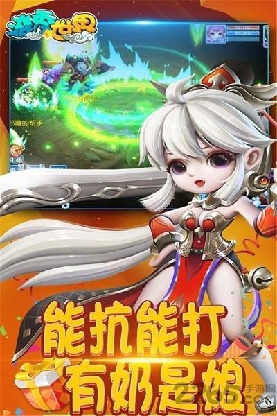 游秀世界bt版游戏截图2