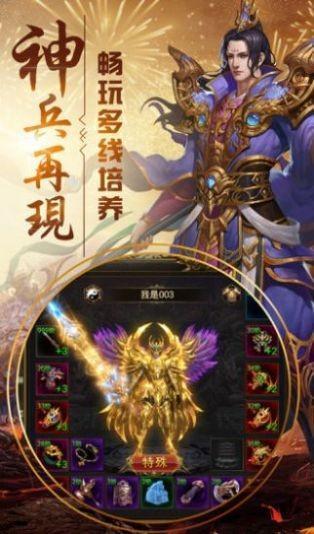 豪杰沉默游戏截图2