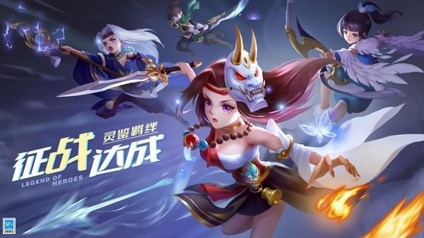 魔眼乱斗手游九游版游戏截图2