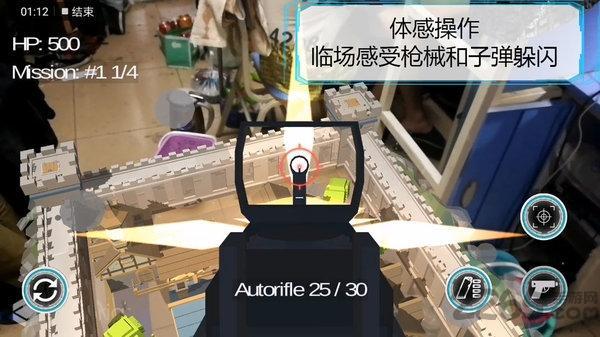 维度行者试玩版游戏截图4