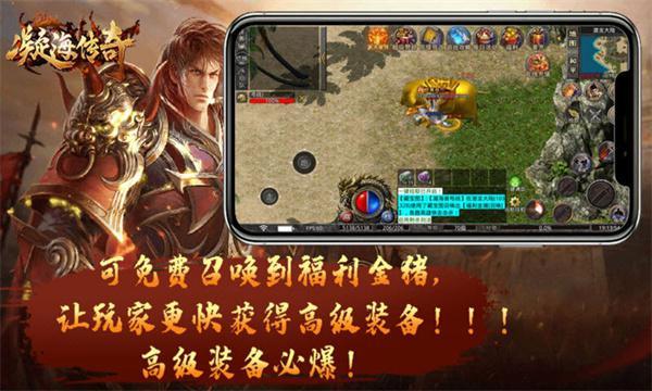 凝海续章游戏截图1