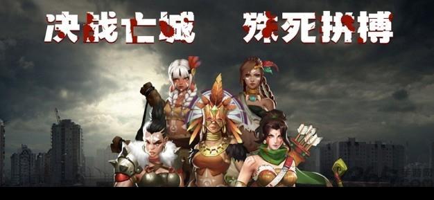 血色末途手游游戏截图2